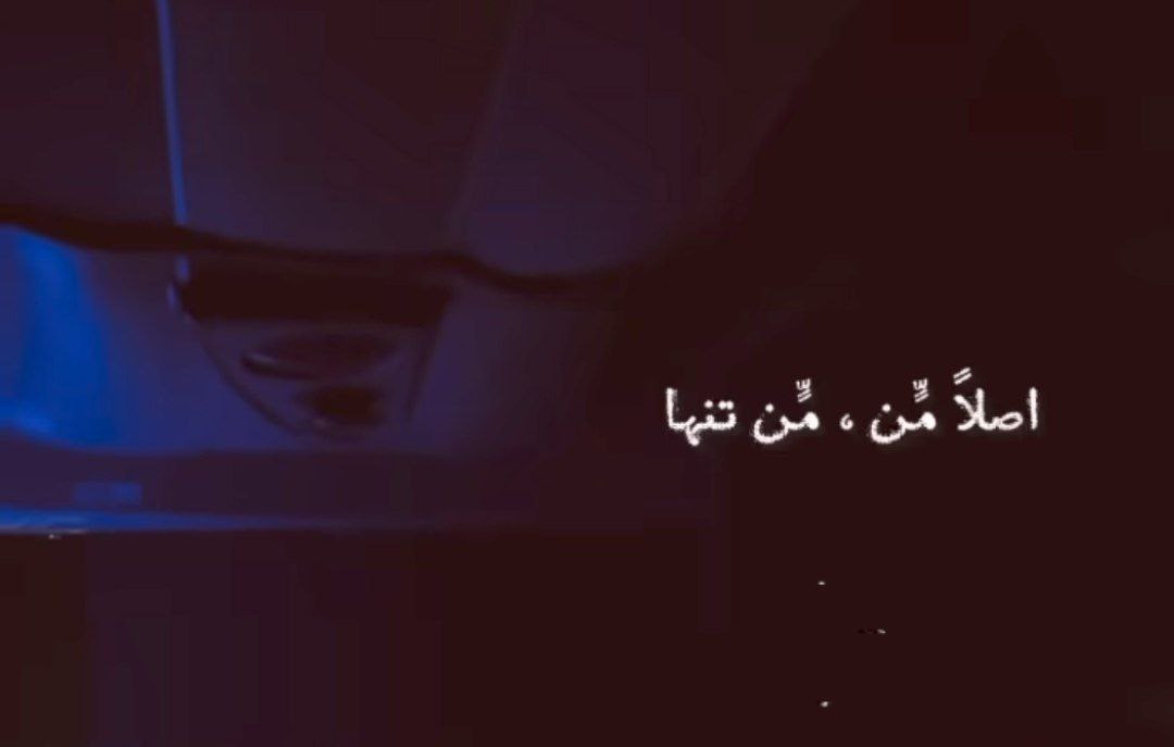  اصلا من من تنها باورم نمیشه دارم میام پیشت آقا